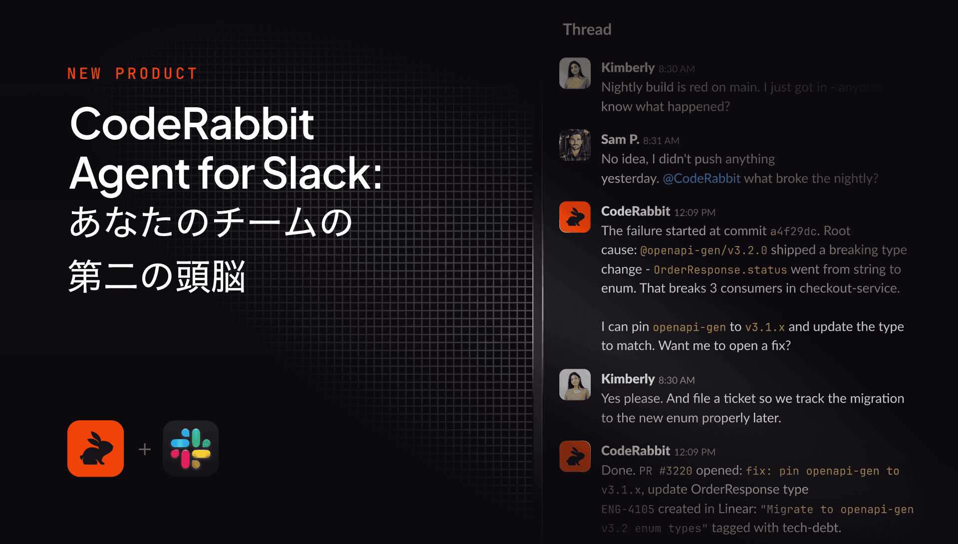 あなたのAIエージェント、記憶喪失になっていませんか